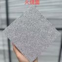 常德芝麻灰火烧面
