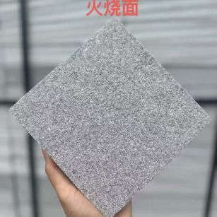 常德芝麻灰火烧面