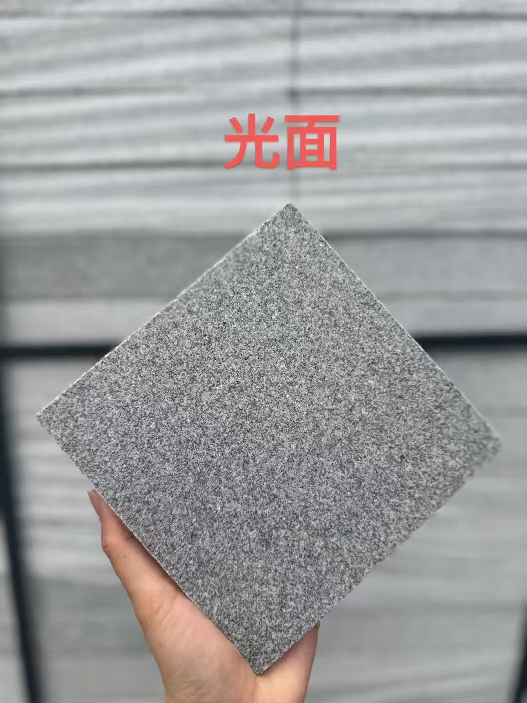 常德芝麻灰光面