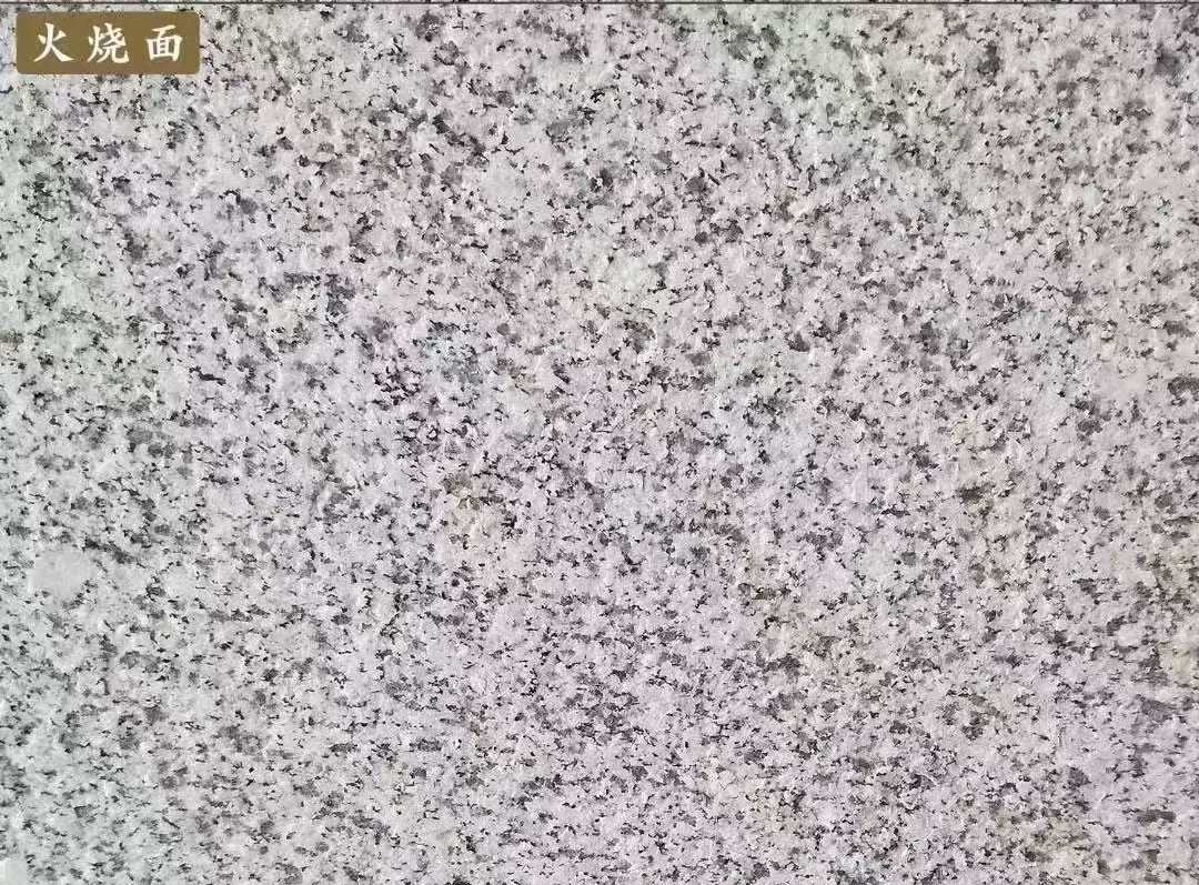 常德白麻火烧面