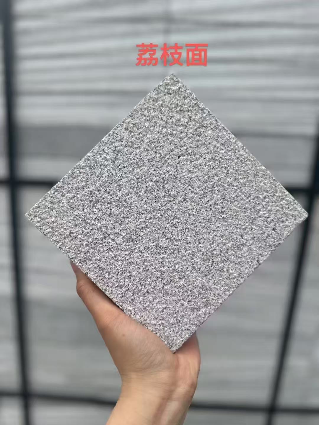 常德芝麻灰荔枝面