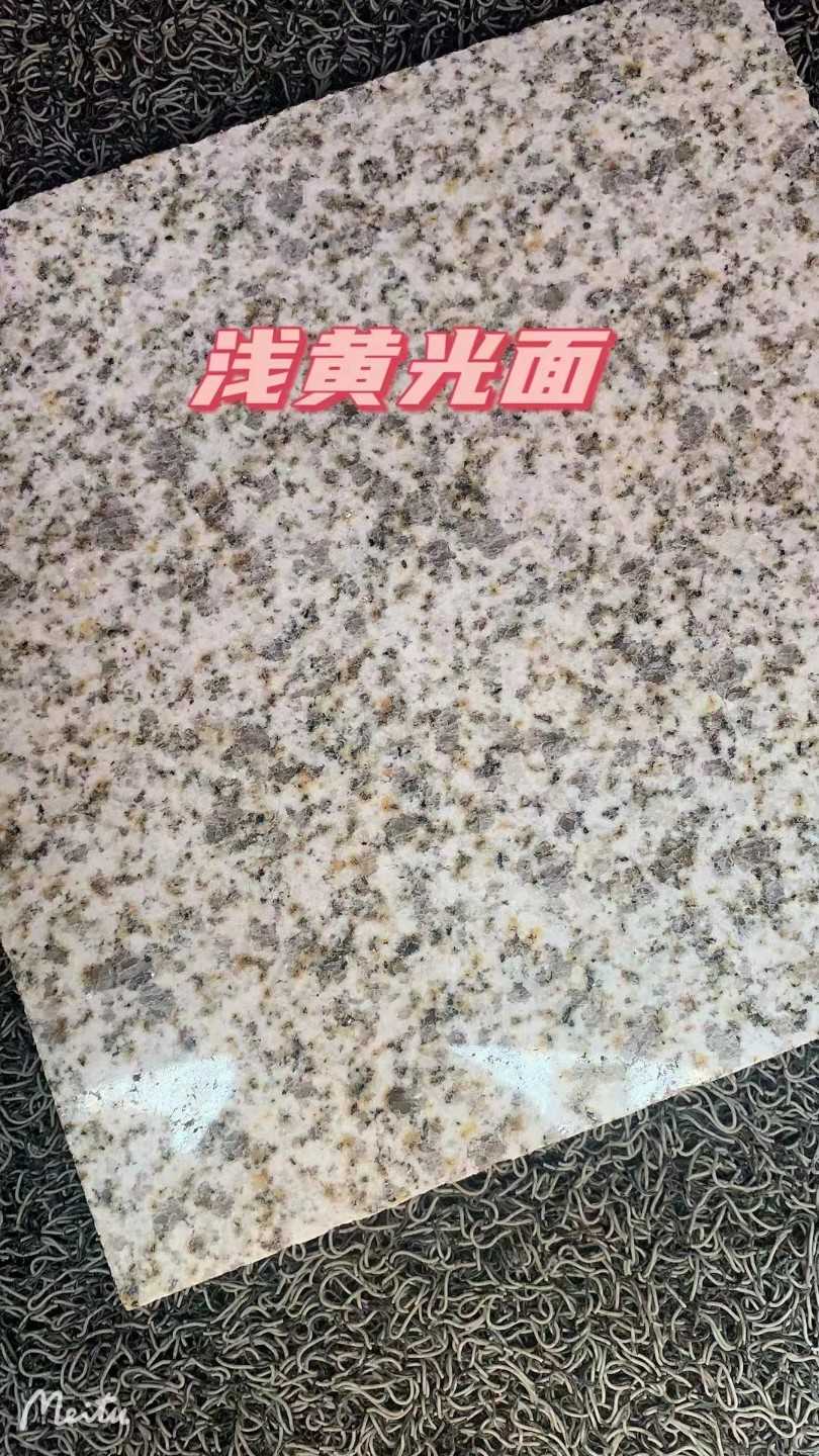 常德黄金麻浅黄光面