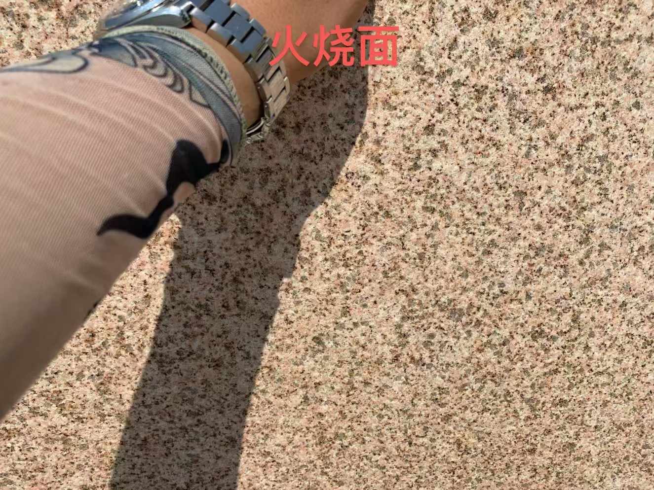 常德黄金麻火烧面