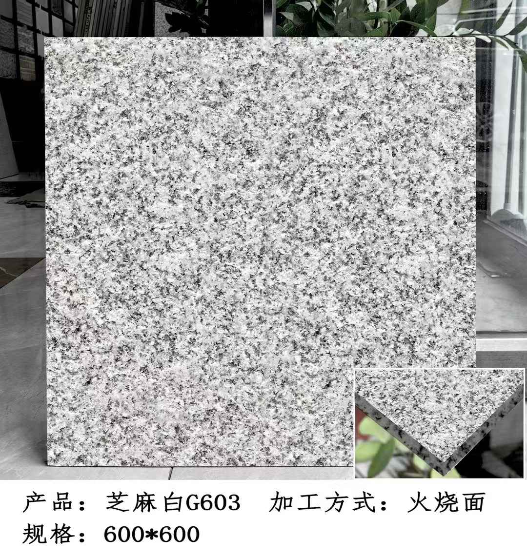 常德芝麻白火烧面